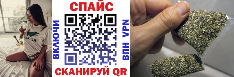 как найти закладки  Калининец  БУТИРАТ бутик 