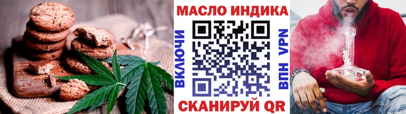 Canna-Cookies конопля  Калининец 