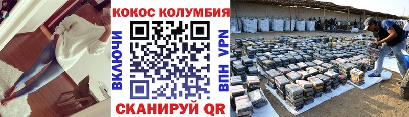 COCAIN FishScale  что такое   Калининец 