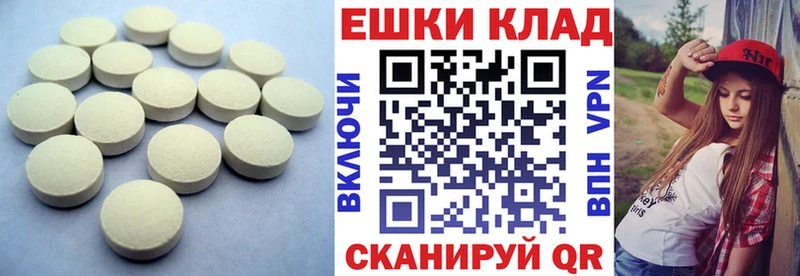 как найти наркотики  блэк спрут как войти  ЭКСТАЗИ VHQ  Калининец 