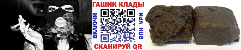 магазин    Калининец  Гашиш гарик 