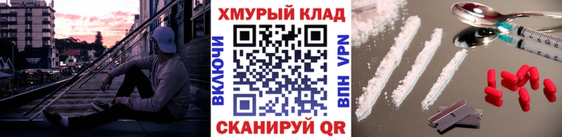 цена Калининец блэк спрут сайт ГЕРОИН Heroin