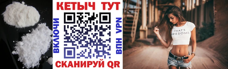 КЕТАМИН ketamine  даркнет как зайти  Калининец 