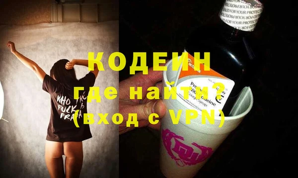 дживик Баксан