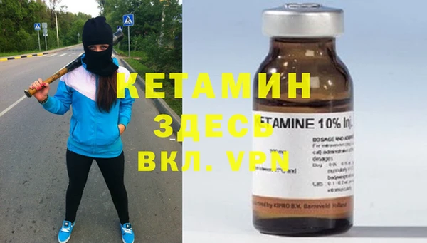 соль курить ск Балахна