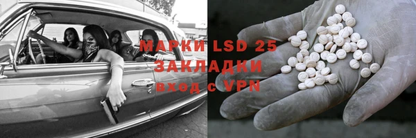 кокаин VHQ Балабаново