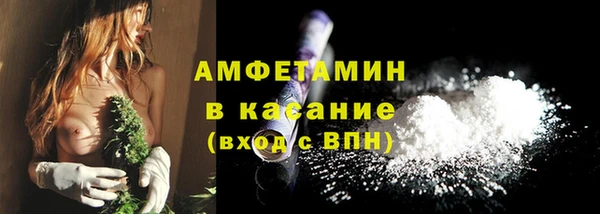 соль курить ск Балахна