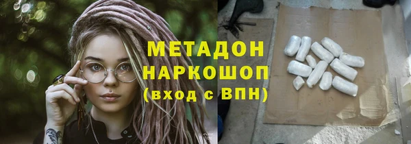 кокаин VHQ Балабаново