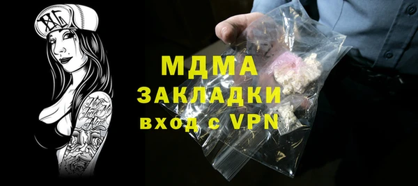 соль курить ск Балахна