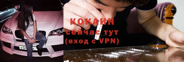соль курить ск Балахна