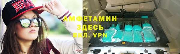 дживик Баксан