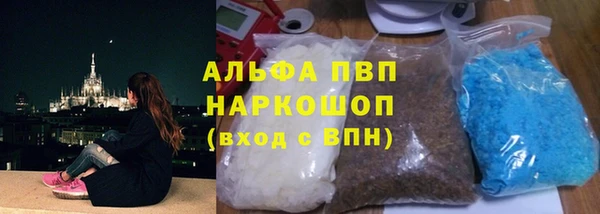 соль курить ск Балахна