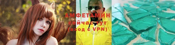 соль курить ск Балахна