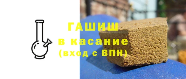 дживик Баксан