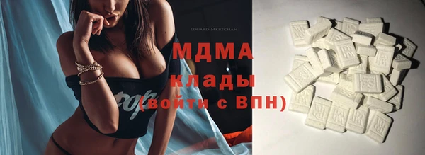 соль курить ск Балахна