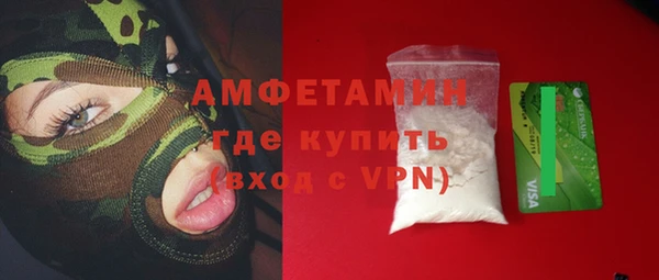 кокаин VHQ Балабаново