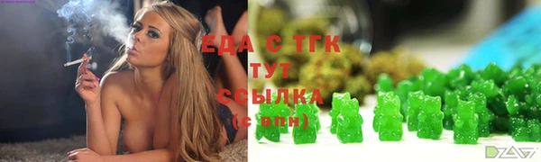 соль курить ск Балахна