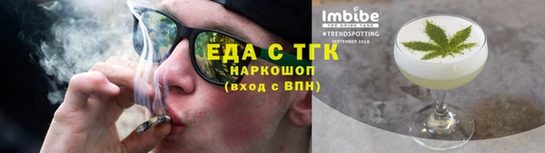 соль курить ск Балахна