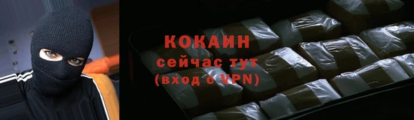 соль курить ск Балахна