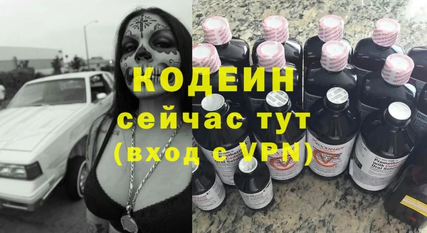 кокаин VHQ Балабаново