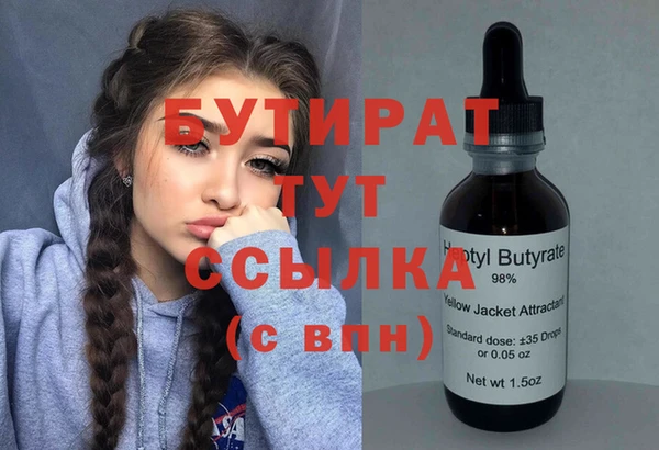 соль курить ск Балахна