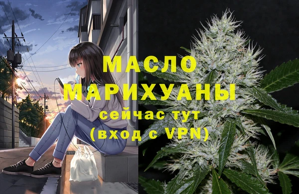 кокаин VHQ Балабаново