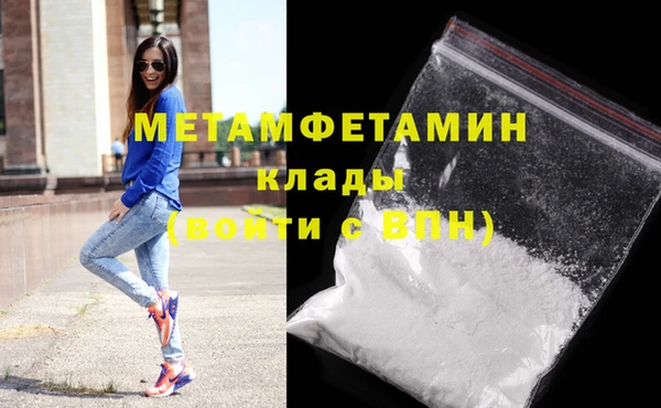 дживик Баксан