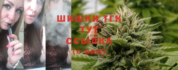 соль курить ск Балахна