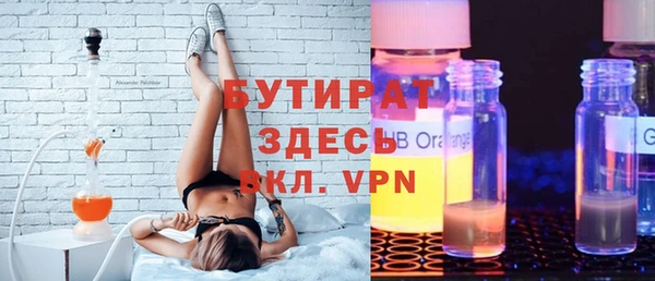 дживик Баксан