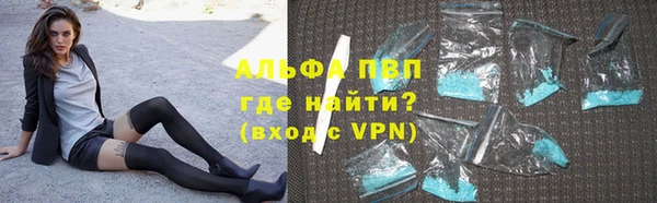 кокаин VHQ Балабаново