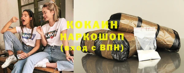 кокаин VHQ Балабаново