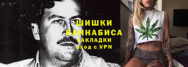 кокаин VHQ Балабаново