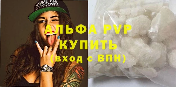 кокаин VHQ Балабаново