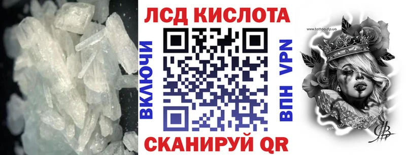 Лсд 25 экстази кислота  Калининец 