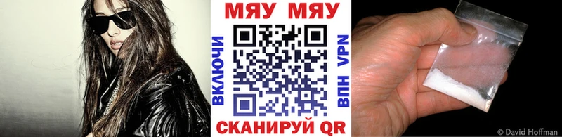 Меф 4 MMC  даркнет Telegram  Калининец 