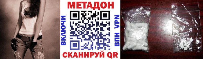 shop наркотические препараты  Калининец  Метадон VHQ 