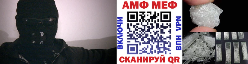 Метамфетамин кристалл Калининец