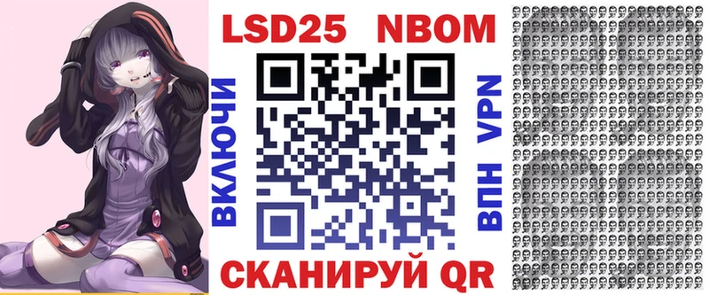 OMG маркетплейс Калининец Марки N-bome 1,8мг