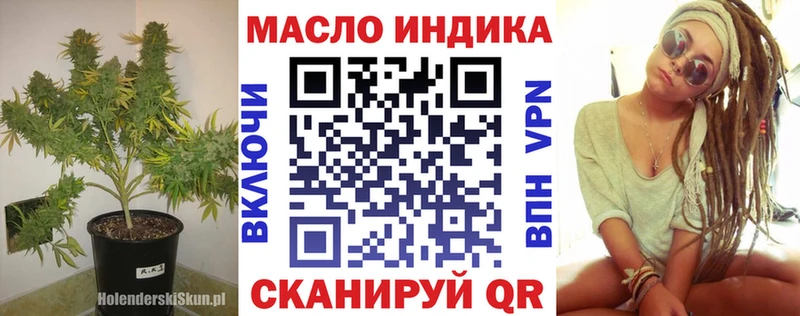 ТГК жижа  Калининец 